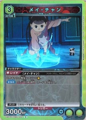 [UA37-BT]ᥤRUA37BT/FMA-1-021