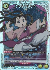 [UA37-BT]ᥤ(ѥ)RUA37BT/FMA-1-021