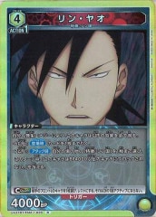 [UA37-BT]󡦥䥪RUA37BT/FMA-1-026