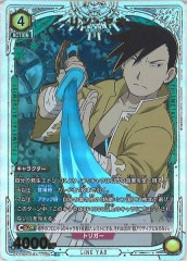 [UA37-BT]󡦥䥪(ѥ)RUA37BT/FMA-1-026