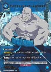 [UA37-BT]å륤ॹȥ(ѥ)RUA37BT/FMA-1-037