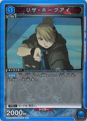 [UA37-BT]ꥶۡRUA37BT/FMA-1-050