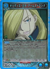 [UA37-BT]ߥ顦ॹȥ󥰡RUA37BT/FMA-1-059