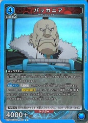 [UA37-BT]Хå˥RUA37BT/FMA-1-061