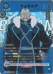 [UA37-BT]Хå˥(ѥ)RUA37BT/FMA-1-061