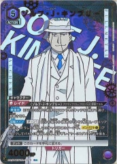 [UA37-BT]աJ֥꡼(ѥ)RUA37BT/FMA-1-073