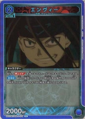 [UA37-BT]RUA37BT/FMA-1-076