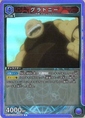 [UA37-BT]ȥˡRUA37BT/FMA-1-081