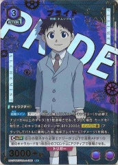 [UA37-BT]ץ饤(ѥ)RUA37BT/FMA-1-086