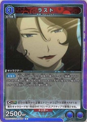 [UA37-BT]饹ȡRUA37BT/FMA-1-089