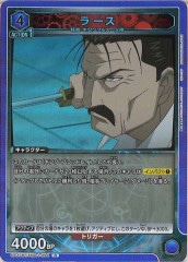 [UA37-BT]顼RUA37BT/FMA-1-094