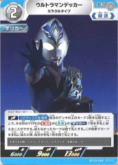 [BP03]ȥޥǥå ߥ饯륿סUBP03-048