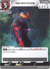 [BP03]����ȥ�ޥ�٥ꥢ���U��BP03-052