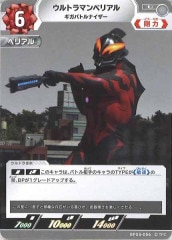 世界・ゼルガネイア【UR】{BP10-U07} PSA10鑑定済〕世界・ゼルガネイア【UR】{BP10-U07} - カード