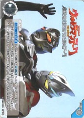 ☆美品SALE☆[BP02]ウルトラマンブル アクア【RRR】BP02-035