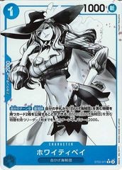 [OP_ST-22]ۥ磻ƥ٥(ѥ)CST22-011