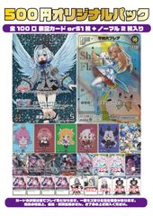 1026䳫ϡ[ۥ饤]ꥸʥѥå(500)