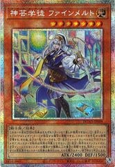 DUELIST ADVANCE - 遊戯王カード/YuGiOhTCG トレカ通販
