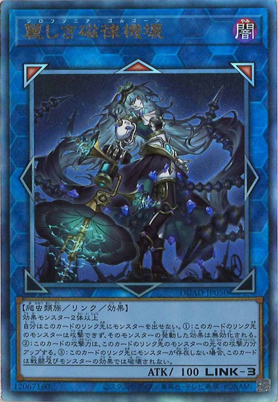 遊戯王 DT・DTCのみ 2300枚以上 ♪271 遊戯王 DT・DTCのみ 2300枚以上