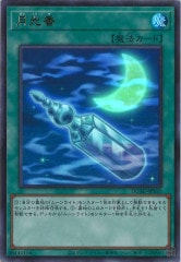 メタルガルルモン BT15-101 2枚 BT15-101 メタルガルルモン | デジモンカードガイド