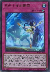 WPP6]聖域を守護せし光の龍(エクストラシークレットレア)WPP6