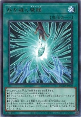 遊戯王 命王の螺旋 シークレット 3枚 DOOD-JP079 第13期/02弾/DOOD-JP079 命王の螺旋【シークレットレア