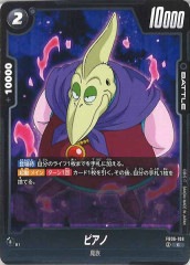 遊戯王 - 調律 プリズマティックシークレットレア JP040 楽天市場】遊戯王 調律 PAC1-JP040 プリズマティック