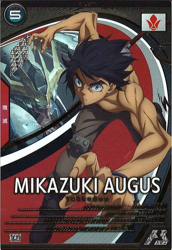 FQ02]三日月・オーガス【U】FQ02-062 | 機動戦士ガンダム アーセナル