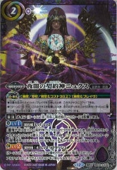パワー・ツール・ドラゴン ホログラフィックレアの通販 Nazzna