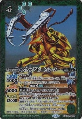 安価 ワタナベ フルコンプ-ONLINE SHOP-】バトルスピリッツ専門通販サイト バトルスピリッツ