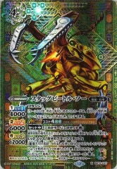 [BS_BS-72]åӡȥ롦(SECRET)ڥޥ쥢<12>BS72-027