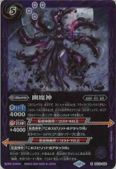 [BS_BS-72]ͩڥޥ쥢<12>BS72-059