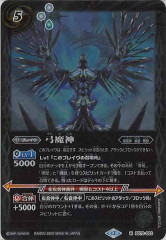 [BS_BS-72]ڥޥ쥢<12>BS72-063