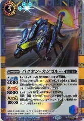 [BS_BS-72]Х󡦥󥬥롼(SECRET)ڥ쥢<12>BS72-052
