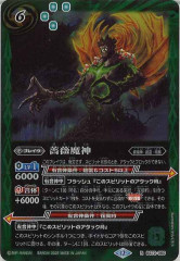 [BS_BS-72]ڥ쥢<12>BS72-060