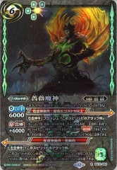 [BS_BS-72](SECRET)ڥ쥢<12>BS72-060