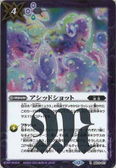 [BS_BS-72]åɥåȡڥ쥢<12>BS72-077