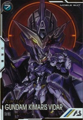 FQブースター2弾 - 機動戦士ガンダム アーセナルベース/gundam