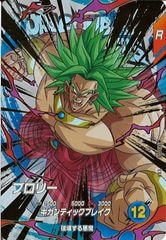 ドラゴンボールスーパー ダイバーズエクストラレア　フルコンプ ドラゴンボールスーパーダイバーズ 神龍エクストラレア