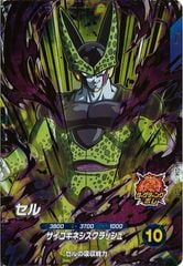 SDV5-SEC 孫悟空 DA SDV5-008 孫悟飯 少年期 パラレル SDV5-SEC 孫悟空 DA SDV5-008 孫悟飯 少年期 パラレル SDV5-008 孫悟