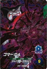 デュエルマスターズ 審判の精霊ラストジャッジ　サイン（㊙︎1超）　にじさんじ Amazon.co.jp: デュエルマスターズ 審判の精霊ラストジャッジ