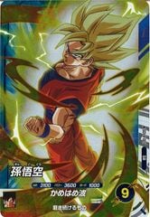 ドラゴンボールスーパーダイバーズ sdv6-025 孫悟空 GDR パラレル パラレル】SDV6-025 孫悟空 GDR☆ | ドラゴンボールスーパー