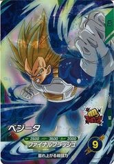 DB_SDV1]孫悟飯：少年期(パラレル)【GDR】SDV1-005