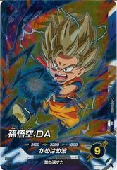 スーパードラゴンボールヒーローズ　孫悟空 UM7-CP6 孫悟空：GT CP | ドラゴンボールヒーローズ,スーパー