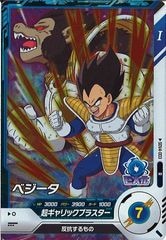 DB_SDV3]バーダック(パラレル)【GDR】SDV3-043 | ドラゴンボール