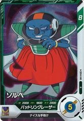 DAMA]デスピアの導化アルベル(プリズマティックシークレットレア)DAMA