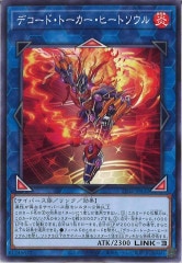15AX-M]青眼の究極竜(ホログラフィックレア)15AX-JP000 | 遊戯王