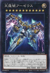 遊戯王 - 原始生命態ニビル クォーターセンチュリーシークレットレア Amazon.co.jp: 遊戯王カード 原始生命態ニビル(シークレットレア