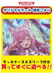 hBP02-033 SR 宝鐘マリン 2枚セット スーパーレア hBP02-033 SR 宝鐘マリン - TCGショップ NOAH