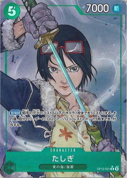 Super junior ドンへ トレカ 15 【公式通販】